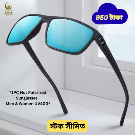 *1PC Hot Polarized Sunglasses – Men & Women UV400*